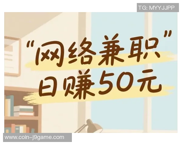 竞彩足球的最佳平台推荐及安全投注指南分享 竞彩足球的最佳平台推荐及安全投注指南分享