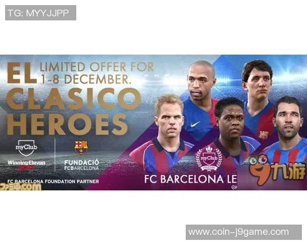 豪门足球风云中的传奇球星厄齐尔的辉煌与挑战之路 豪门足球风云中的传奇球星厄齐尔的辉煌与挑战之路