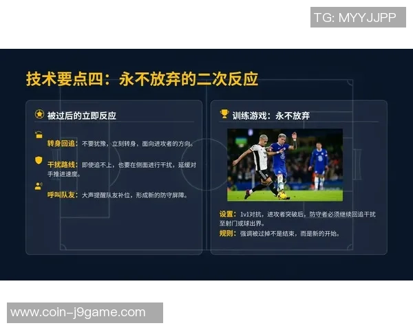 苏醒足球的崛起之路：从青训到职业联赛的全景探索与发展分析