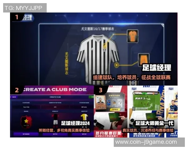 足球大师球员证明的背后故事与成就解析